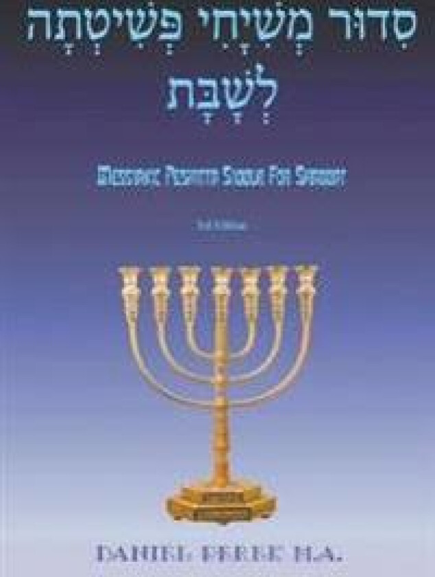 Messianic Peshitta Siddur for Shabbat