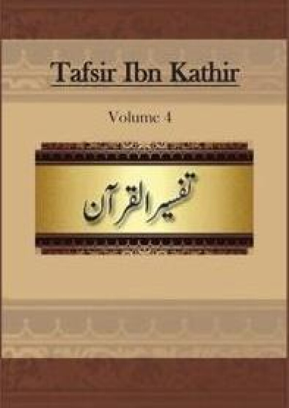 Tafsir Ibn Kathir