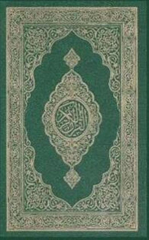 Al-Quran Al-Kareem