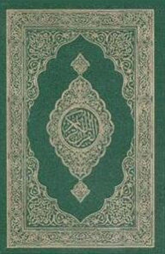 Al-Quran Al-Kareem