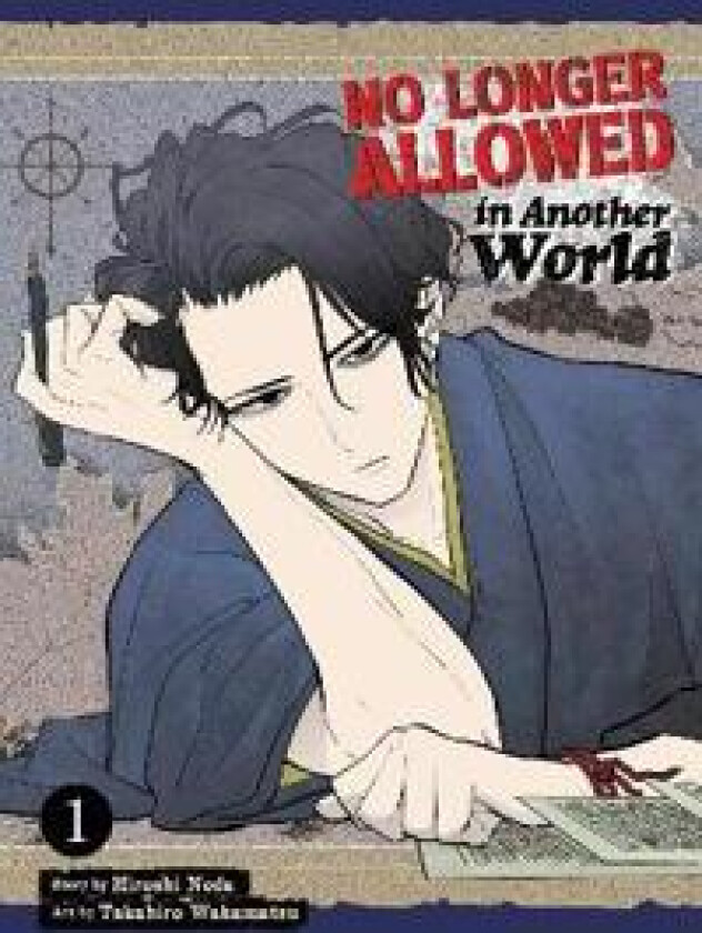 No Longer Allowed In Another World Vol. 1