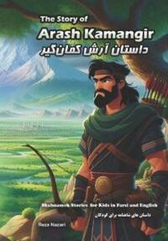 The Story of Arash Kamangir