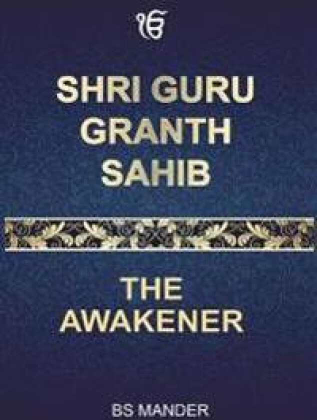 Shri Guru Granth Sahib