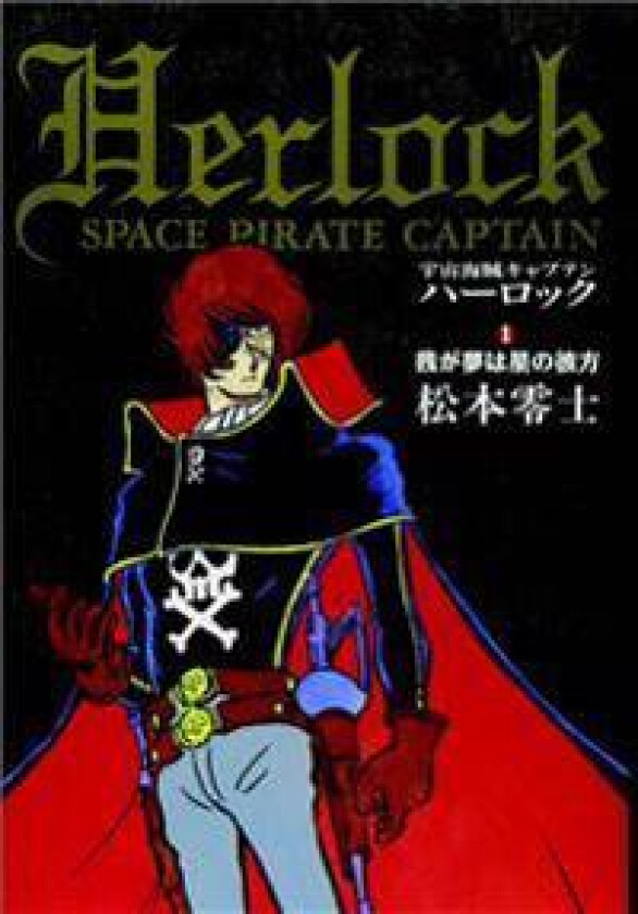 Captain Harlock: The Classic Collection Vol. 1