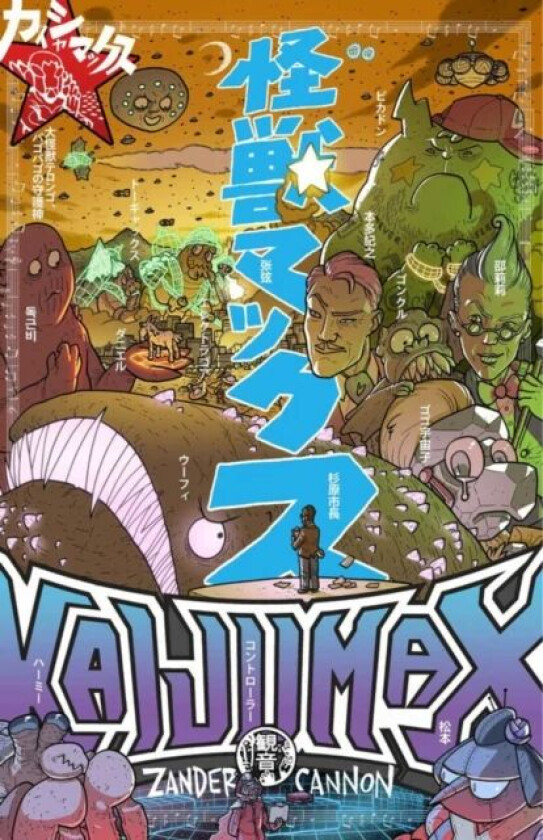 Kaijumax Book Three av Zander Cannon