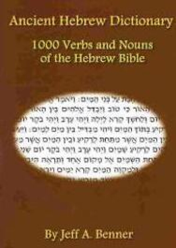 Ancient Hebrew Dictionary