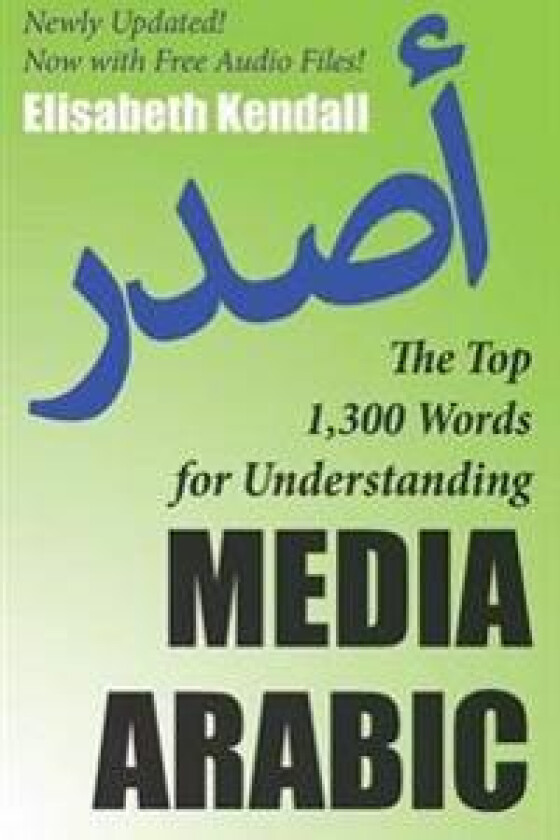 The Top 1,300 Words for Understanding Media Arabic