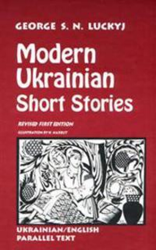 Modern Ukrainian Short Stories