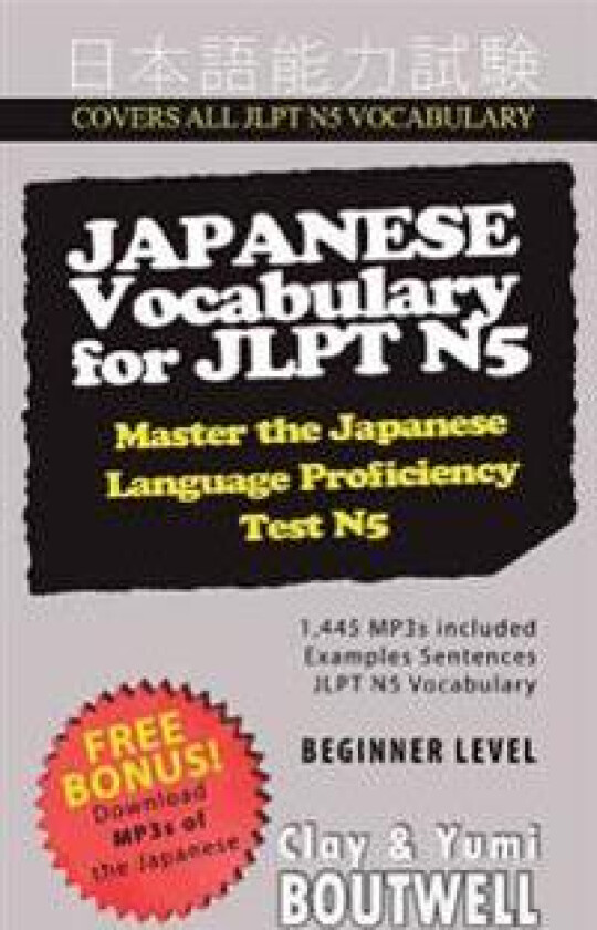 Japanese Vocabulary for JLPT N5