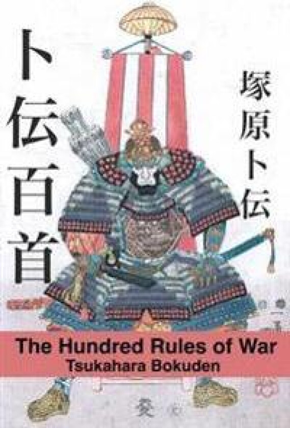 The Hundred Rules of War
