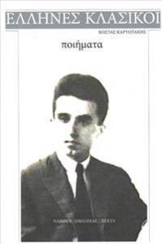 Kostas Karyotakis, Poems