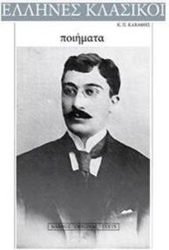 K. P. Kavafis, Poems