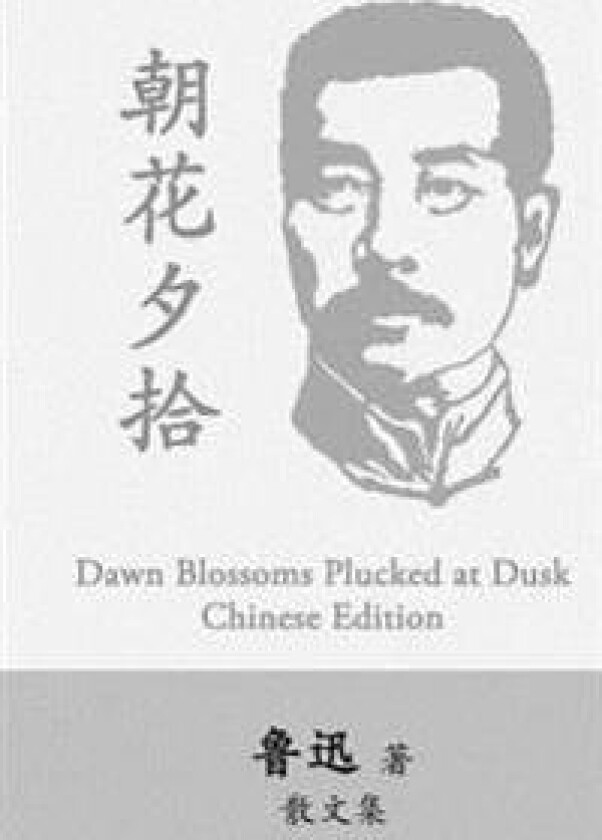 Dawn Blossoms Plucked at Dusk: Zhao Hua XI Shi by Lu Xun (Lu Hsun)