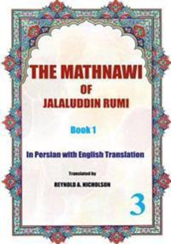 The Mathnawi of Jalaluddin Rumi: Book 1: In Persian with English Translation