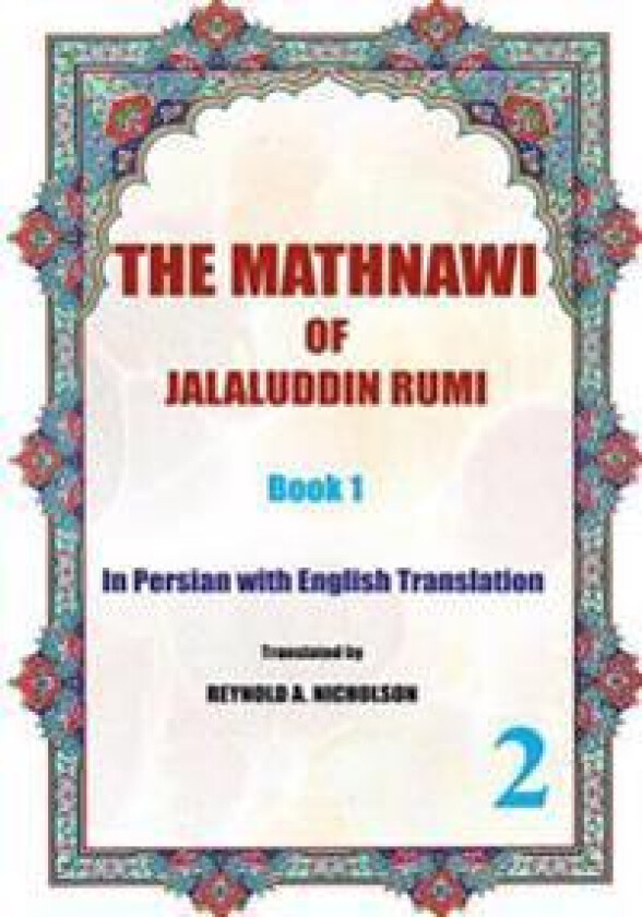 The Mathnawi of Jalaluddin Rumi: Book1: In Persian with English Translation