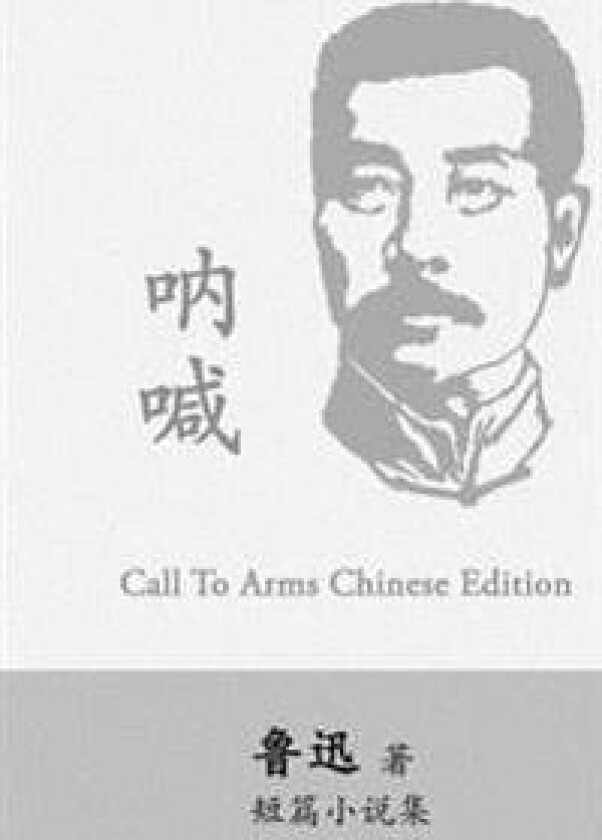 Call to Arms: Na Han by Lu Xun (Lu Hsun)