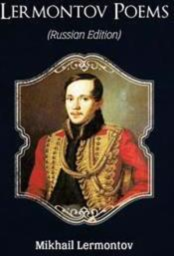 Lermontov Poems (Russian Edition)