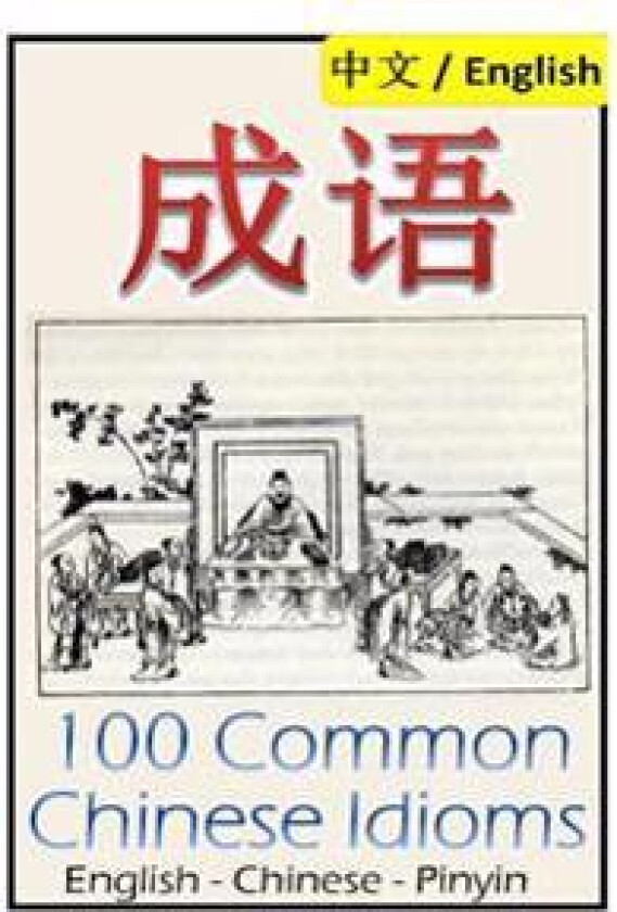 Chengyu: 100 Common Chinese Idioms: Illustrated with Pinyin and Stories!