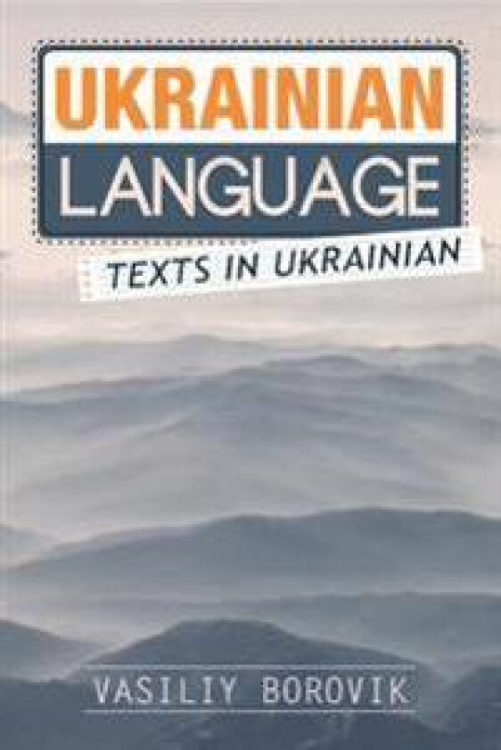 Ukrainian Language: Texts in Ukrainian