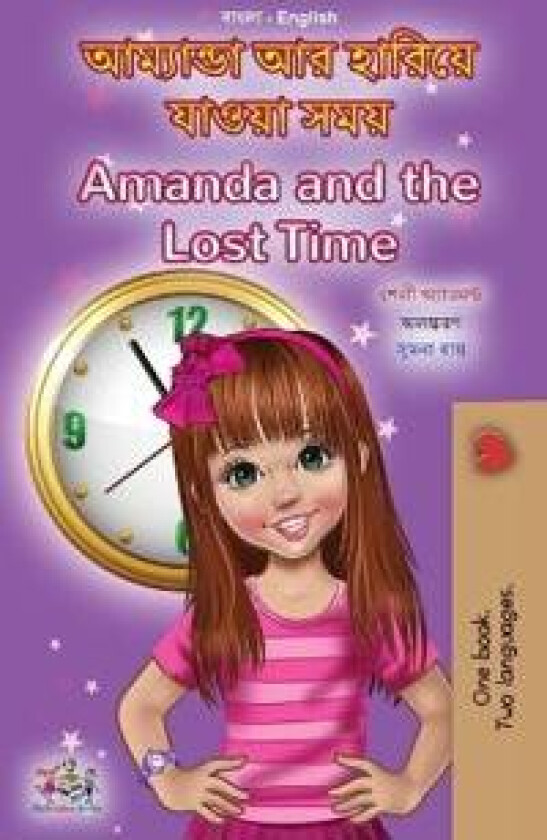 Amanda and the Lost Time (Bengali English Bilingual Book for Kids)