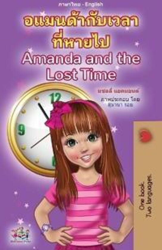Amanda and the Lost Time (Thai English Bilingual Book for Kids)