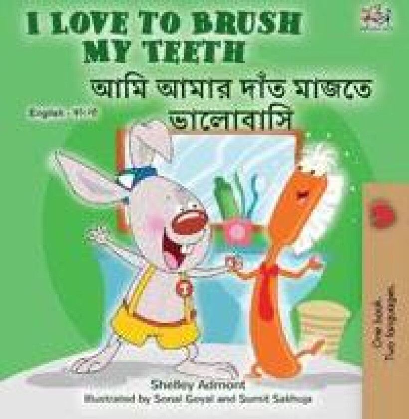I Love to Brush My Teeth (English Bengali Bilingual Children's Book)