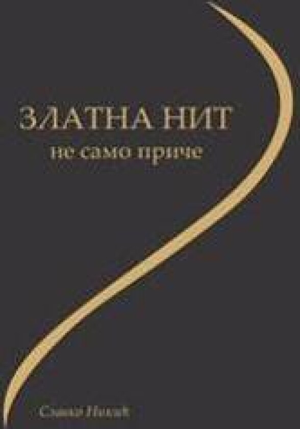 Zlatna Nit: Ne Samo Price