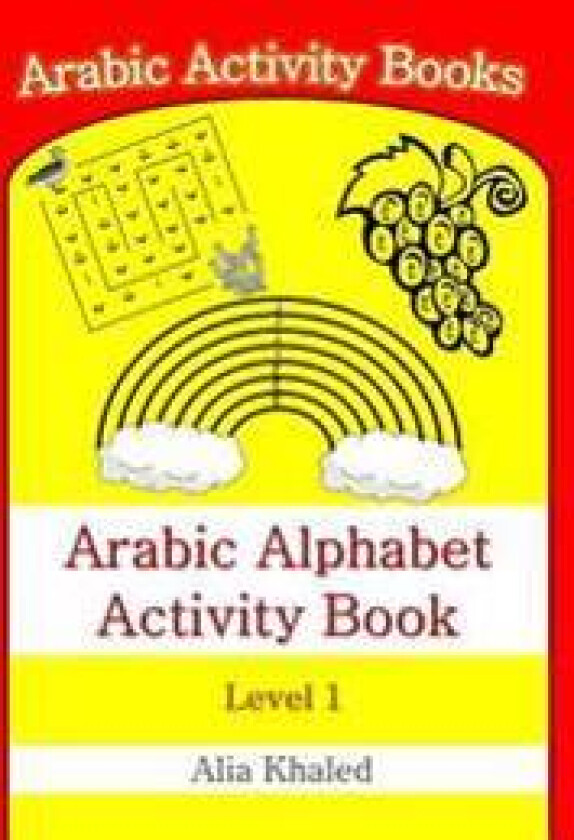 Arabic Alphabet Activity Book: Level 1