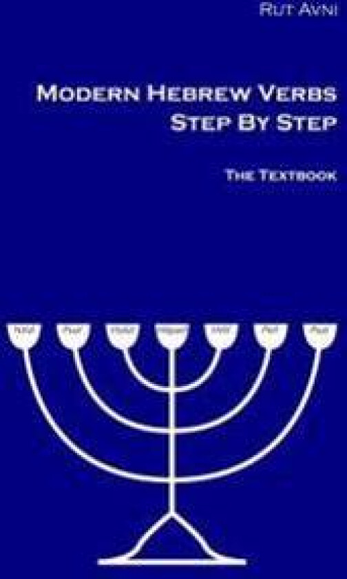Modern Hebrew Verbs Step By Step