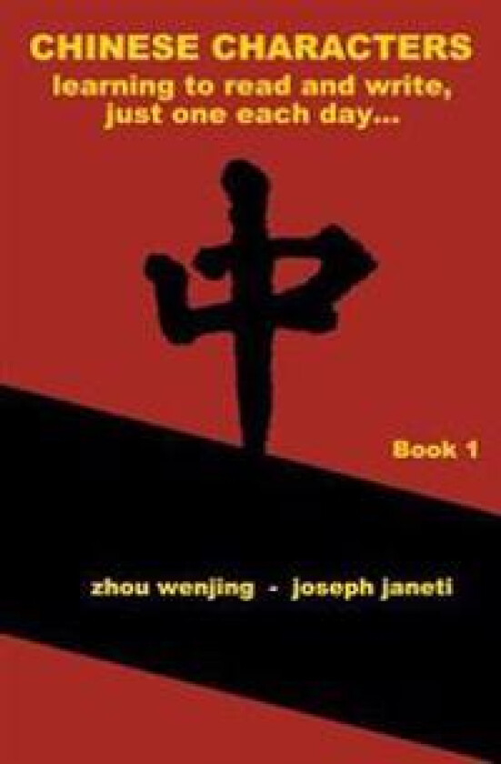 Chinese Characters: Learning to Read and Write, Just One Each Day...: English Library Edition, Book 1