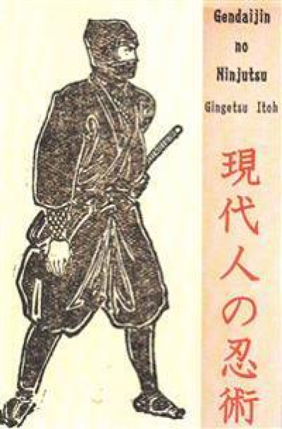 Gendaijin no Ninjutsu
