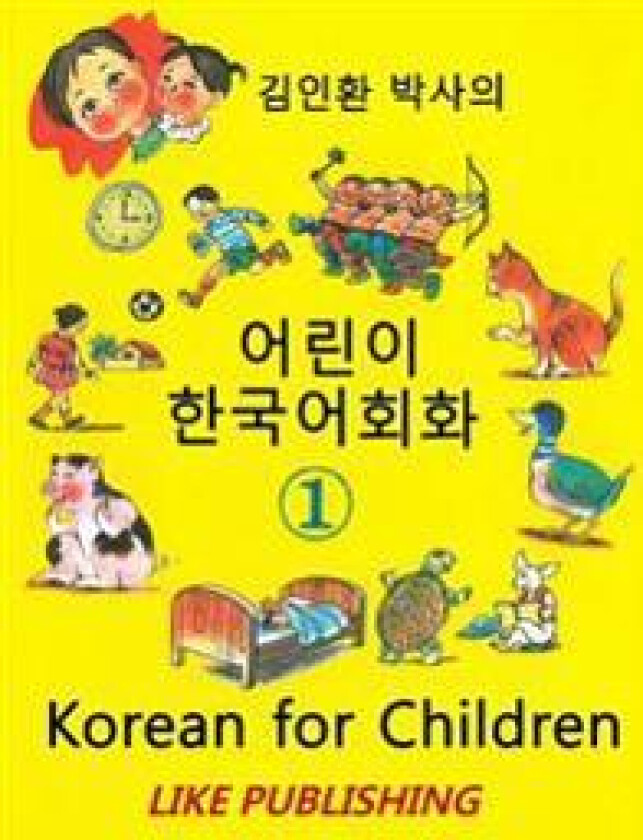 Korean for Children 1: Basic level Korean for Children Book 1