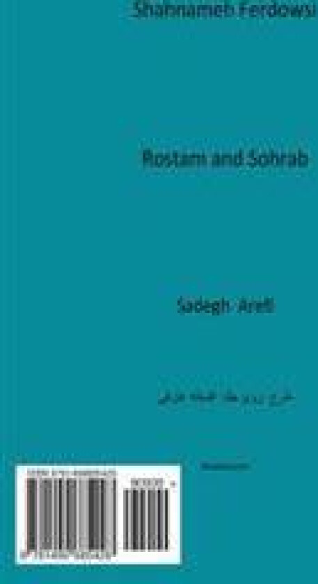 Rostam and Sohrab: A Story from Shahname
