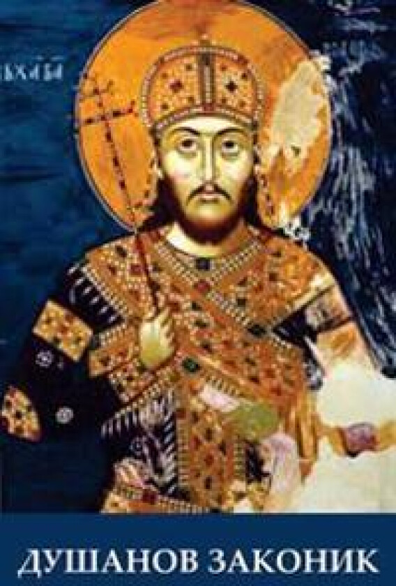 Dusanov Zakonik