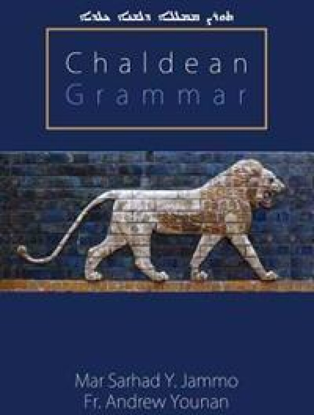 Chaldean Grammar