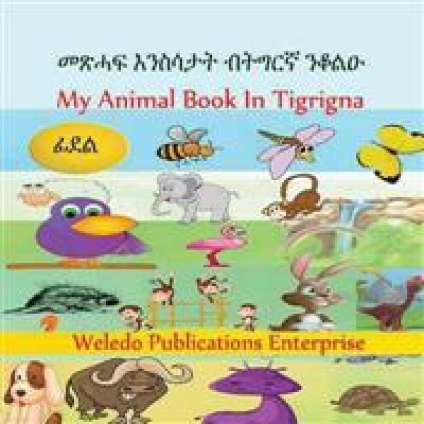 My Animal Book in Tigrigna