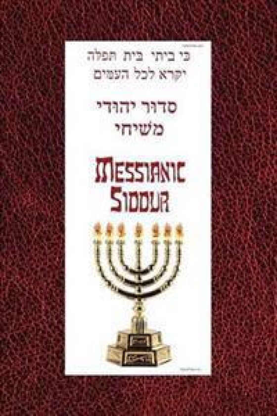 Messianic Siddur for Shabbat
