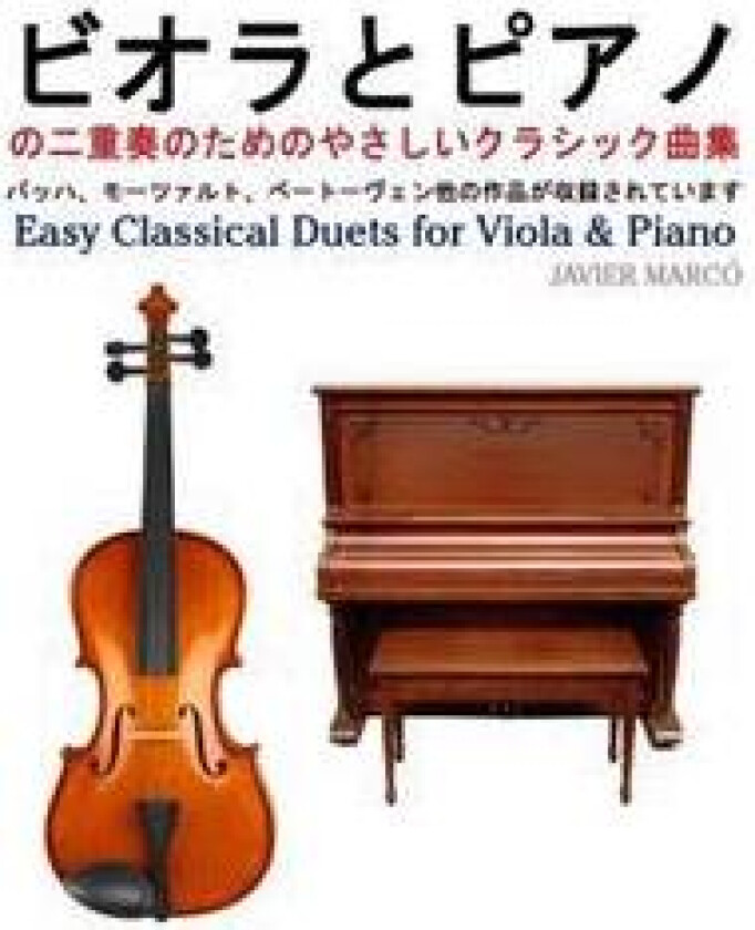 Easy Classical Duets for Viola & Piano