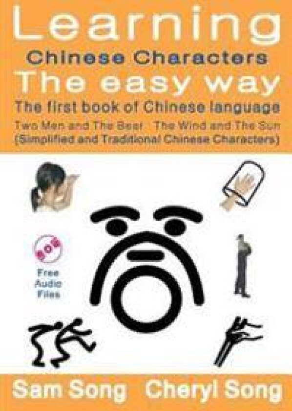 Learning Chinese Characters the Easy Way - The First Book of Chinese Language: (Simplified and Traditional Chinese Characters) (Story1: Two Men and th