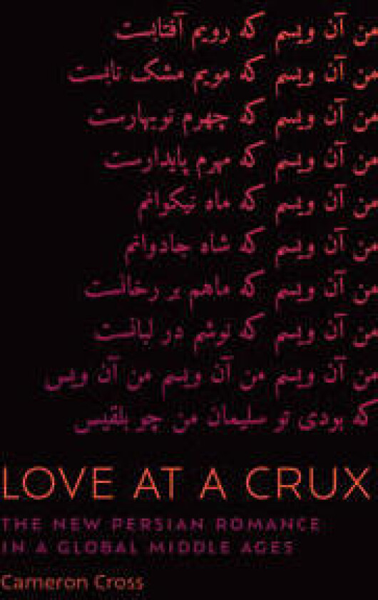 Love at a Crux