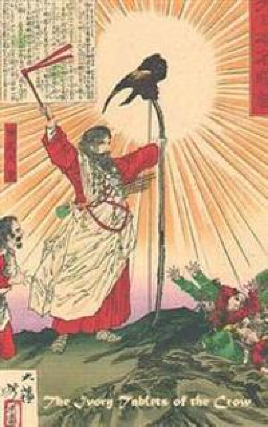 The Ivory Tablets of the Crow: : A Translation of the Dup Shimati