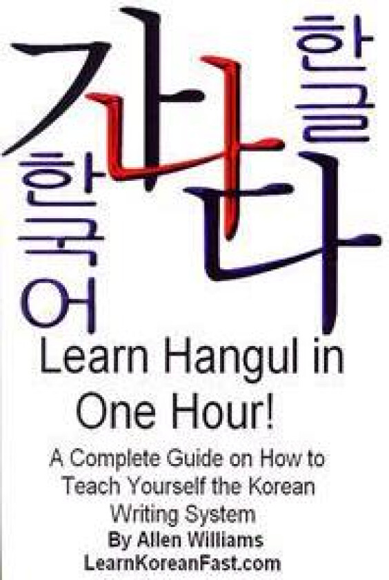 Learn Hangul in One Hour
