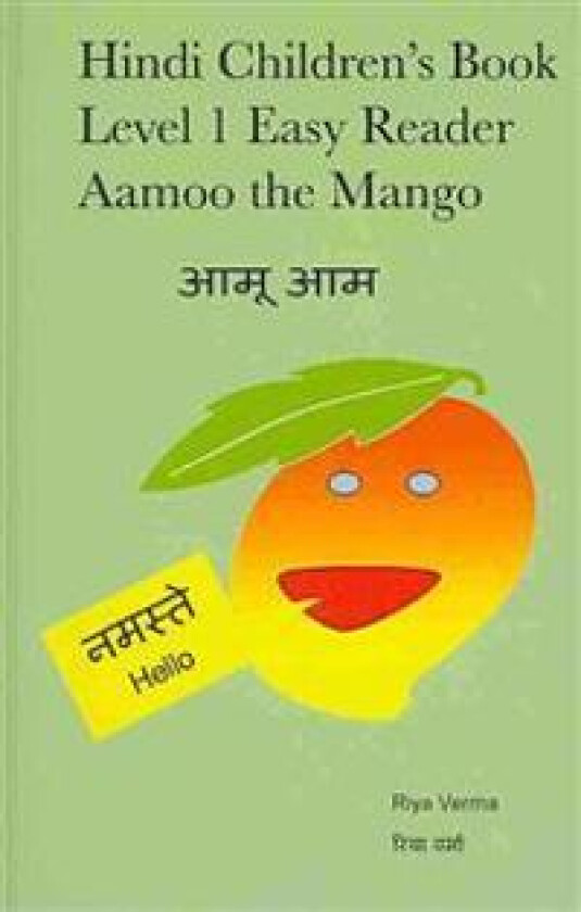 Hindi Children's Book Level 1 Easy Reader Aamoo The Mango