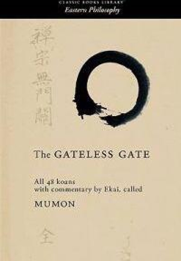 The Gateless Gate