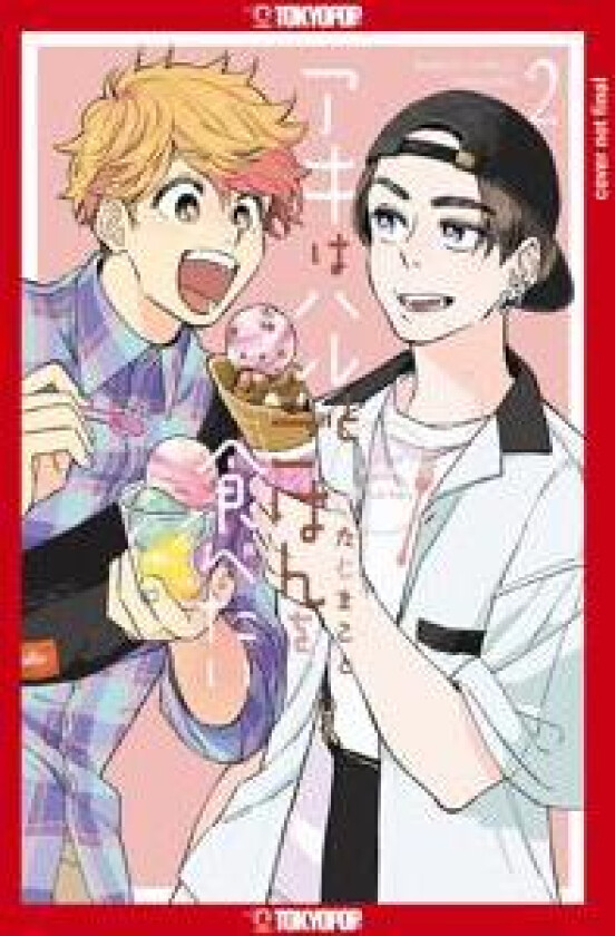 Let's Eat Together, Aki and Haru, Volume 2