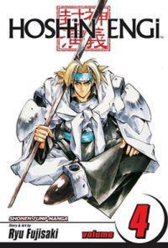 Hoshin Engi, Vol. 4