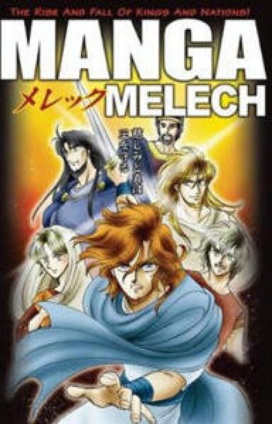 Manga Melech