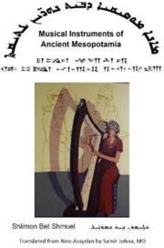 Musical Instruments of Ancient Mesopotamia
