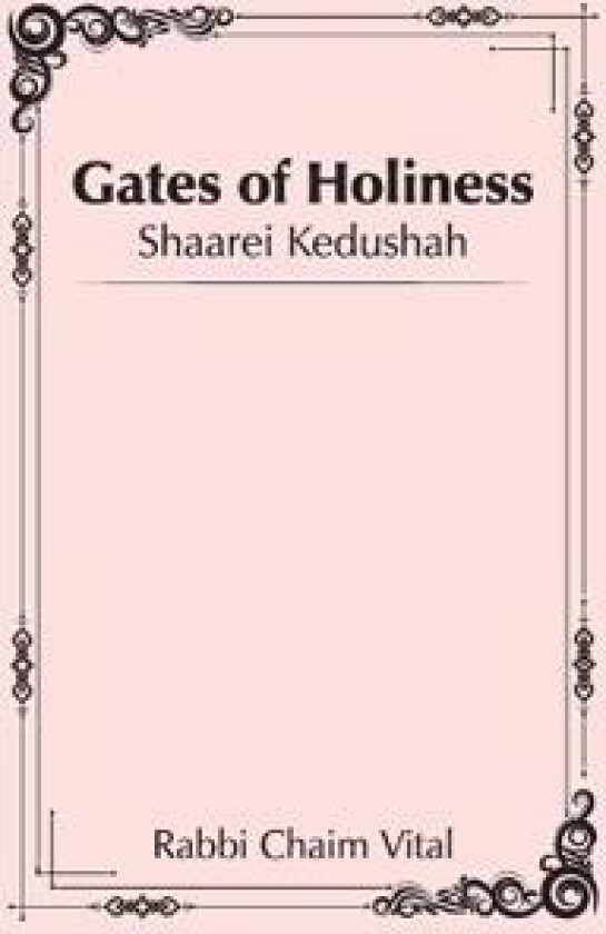 Shaarei Kedushah - Gates of Holiness