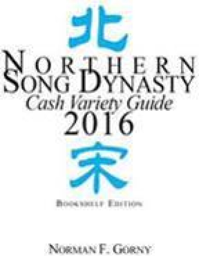 Northern Song Dynasty Cash Variety Guide 2016
